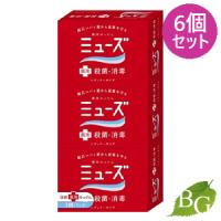 ミューズ 石鹸 レギュラー 3個入×6個セット | BOTANIC GARDEN Yahoo!店