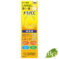 メラノCC 薬用 しみ集中対策 美容液 20ml | BOTANIC GARDEN Yahoo!店