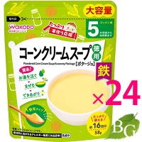 和光堂 たっぷり手作り応援 コーンクリームスープ 58g×24個セット | BOTANIC GARDEN Yahoo!店