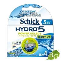 シック ハイドロ5 パワーセレクト 替刃 4個入 | BOTANIC GARDEN Yahoo!店
