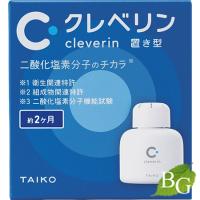 大幸薬品 クレベリン 置き型 150g(約2ヶ月) | BOTANIC GARDEN Yahoo!店