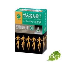 せんねん灸 オフ ソフトきゅう 竹生島 340点 【 爆買 】 | BOTANIC GARDEN プレミアポイント店