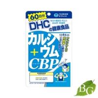 DHC カルシウム＋CBP 240粒 (60日分) | BOTANIC GARDEN プレミアポイント店