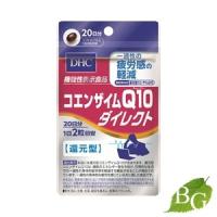 DHC コエンザイムQ10ダイレクト 40粒 (20日分) | BOTANIC GARDEN プレミアポイント店
