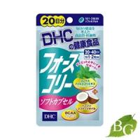 DHC フォースコリー ソフトカプセル 40粒 (20日分) | BOTANIC GARDEN プレミアポイント店