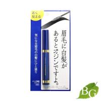 ビナ薬粧 メンズ眉墨 ブラック 【 爆買 】 | BOTANIC GARDEN プレミアポイント店