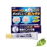 ロート製薬 メンソレータム ヒビプロ 液体バンソウ膏 10g 【 爆買 】 | BOTANIC GARDEN プレミアポイント店
