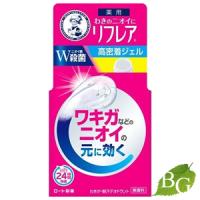 ロート製薬 メンソレータム リフレア デオドラントジェル 48g 【 爆買 】 | BOTANIC GARDEN プレミアポイント店