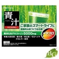 井藤漢方 メタプロ青汁 30袋 | BOTANIC GARDEN プレミアポイント店