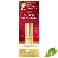 コーセー グレイス ワン リンクルケア モイストリフト エッセンス 50mL | BOTANIC GARDEN プレミアポイント店