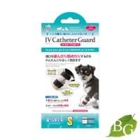 ペットの傷口に触れないようにやさしくガード IV カテーテルガード S 犬 猫 介護 手術 ケガ 【 爆買 】 | BOTANIC GARDEN プレミアポイント店