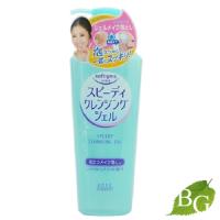 コーセー ソフティモ スピーディ クレンジングジェル 240mL 【 爆買 】 | BOTANIC GARDEN プレミアポイント店