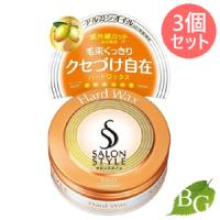 コーセー サロンスタイル ヘアワックス ハード 75g×3個セット | BOTANIC GARDEN プレミアポイント店