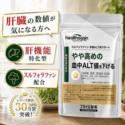 ブロリコ 3袋セット 楽天市場】イマジン・グローバル・ケア株式会社