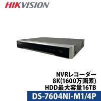 防犯カメラ 8K HIKVISION NVRレコーダー PoE カメラ電源不要 スマホ監視 日本語マニュアル付き 4チャンネル 1600万画素 DS-7604NI-M1/4P | 防犯カメラ通販防犯ーダイレクト