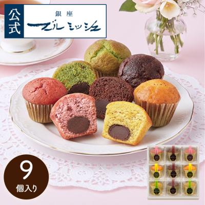 カップケーキ｜スイーツ、洋菓子｜食品 通販 - Yahoo!ショッピング