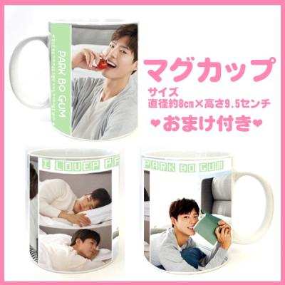 パク・ボゴム　公式　マグカップ(ホワイト) Mug Cup 85 mm Medium – Saikaishop 西海