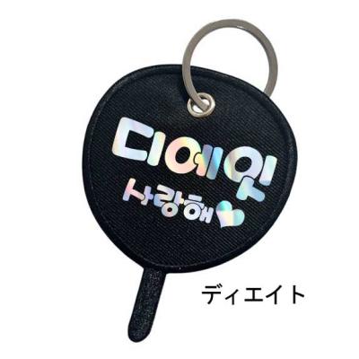 SEVENTEEN グッズ キーホルダーの商品一覧 通販 - Yahoo SEVENTEEN グッズ キーホルダーの商品一覧 通販 - Yahoo