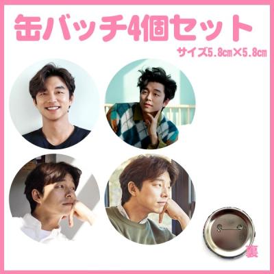 コンユのおすすめ人気商品一覧 通販 - Yahoo!ショッピング