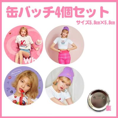 ジョンヨン 缶バッジのおすすめ人気商品一覧 通販 - Yahoo