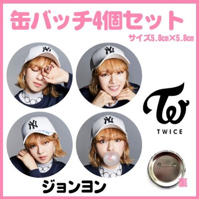 ジョンヨン 缶バッジのおすすめ人気商品一覧 通販 - Yahoo!ショッピング