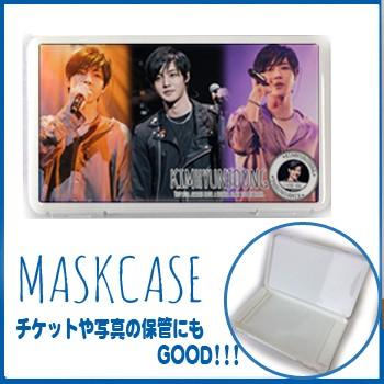 キムヒョンジュングッズのおすすめ人気商品一覧 通販 - Yahoo!ショッピング