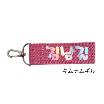 ナムギルのおすすめ人気ランキングTOP100 - Yahoo!ショッピング