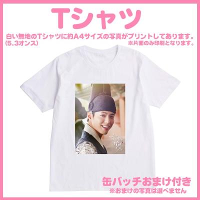 パクボゴム雲が描いた月明かりのおすすめ人気商品一覧 通販