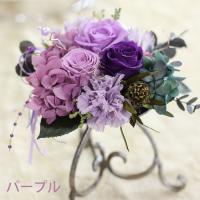 アイアンスタンドのプリザーブドフラワー プリザーブドフラワー プレゼント 入学式 誕生日 花 ギフト