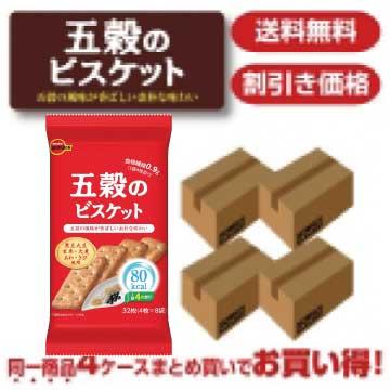 ブルボン ヤフーショッピング店 - お菓子｜Yahoo!ショッピング