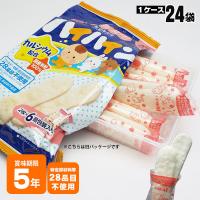 非常食 災害食用ハイハイン(2枚×6個包装入り）×24袋入り ケース販売 おせんべい ベビー食 7ヶ月 アレルギー28品目不使用 防災グッズ | あんしんの殿堂　防災館