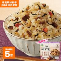 非常食 アルファ米 安心米 ひじきご飯 100g 玄米入り 防災グッズ アルファー食品 [M便 1/4] | あんしんの殿堂　防災館