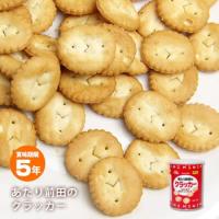 非常食保存缶あたり前田のクラッカー(45g×3袋)  賞味期限2030年8月29日迄 長期保存 お菓子 | あんしんの殿堂　防災館