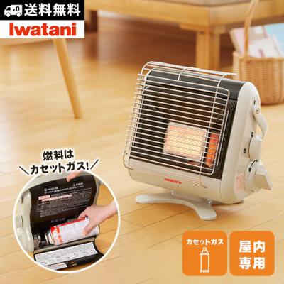 ガス ストーブ 都市ガスのおすすめ人気商品一覧 通販 - Yahoo!ショッピング