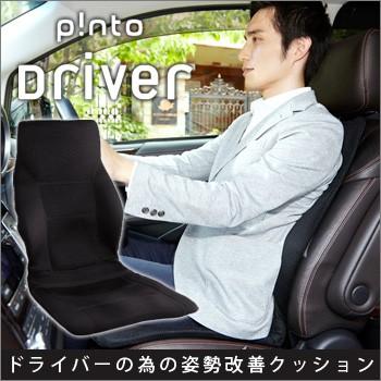 p!nto ドライバーの商品一覧 通販 - Yahoo!ショッピング