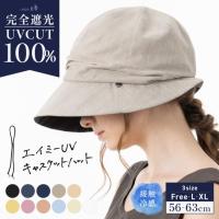 レディース帽子 ランキングtop100 人気売れ筋ランキング Yahoo ショッピング