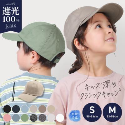 帽子屋Loo&c - かぶーる日傘【遮光100％】UVカット99.9％｜Yahoo