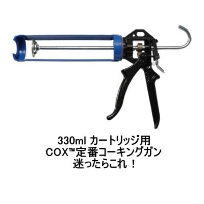 コーキングガン プロ用の商品一覧 通販 - Yahoo!ショッピング コーキングガン プロ用の商品一覧 通販 - Yahoo!ショッピング