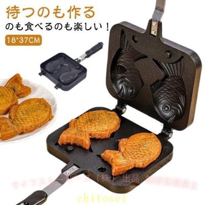 たい焼き型の商品一覧 通販 - Yahoo!ショッピング