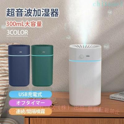 大型 加湿器のおすすめ人気ランキングTOP100 - Yahoo!ショッピング