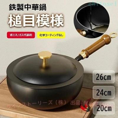 手作りの槌目模様フライパンのおすすめ人気ランキングTOP100 - Yahoo