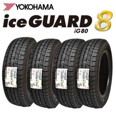 ヨコハマタイヤ 155 80 r14のおすすめ人気商品一覧 通販 - Yahoo