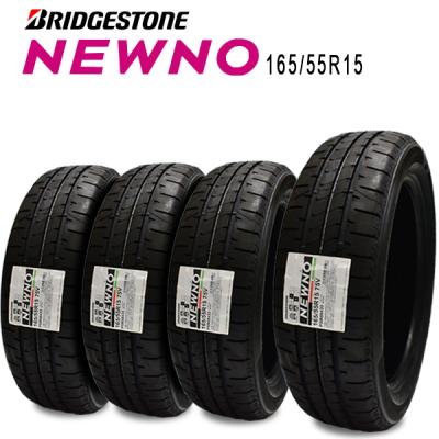 ブリヂストンタイヤ 15インチ（BRIDGESTONE／車、バイク、自転車