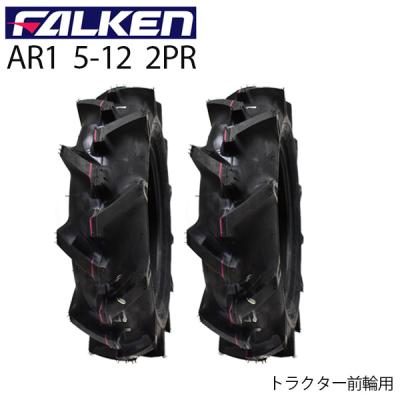 5.00-12 タイヤ（耕運機、整地）｜農業用 | DIY、工具 のおすすめ人気