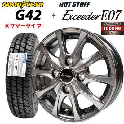 グッドイヤー（GOODYEAR） 2024年製造 G42 145R12 6PR ＆ エクシーダー