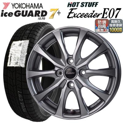 iceGUARD 自動車 冬タイヤ、ホイールセット(リム径(ホイール iceGUARD 自動車 冬タイヤ、ホイールセット(リム径(ホイール