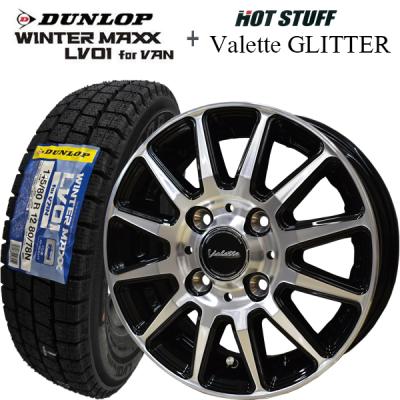 軽トラックスタッドレス（WINTER MAXX）（タイヤ幅サイズ：145ミリ）の