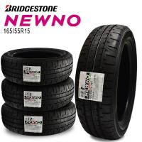 2026年製造 ブリヂストン 夏タイヤ NEWNO ニューノ 165/55R15 75V 4本セット サマータイヤ | バワーズ・コーポレーション
