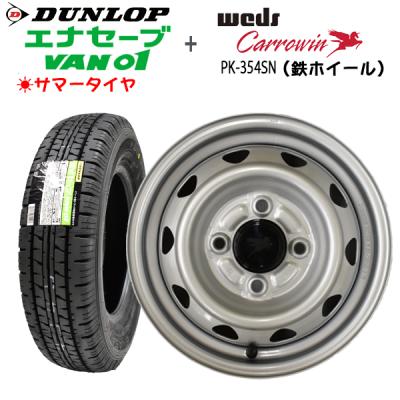 145r12 6pr ホイールセットの商品一覧 通販 - Yahoo!ショッピング 145r12 6pr ホイールセットの商品一覧 通販 - Yahoo!ショッピング