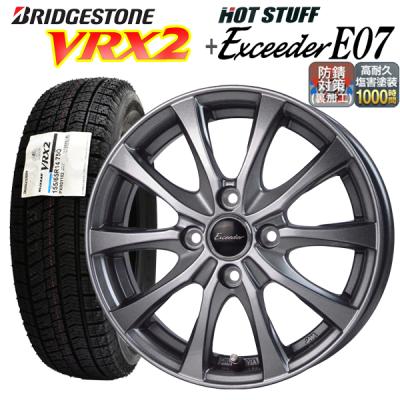 ブリザック VRX2 自動車 冬タイヤ、ホイールセットの商品一覧 ブリザック VRX2 自動車 冬タイヤ、ホイールセットの商品一覧